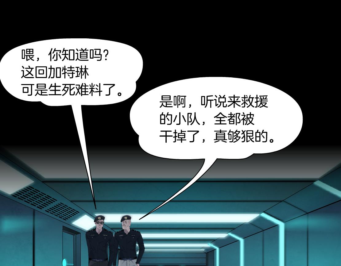 藤女韩漫全集-115【激情篇】我教你，坐上来无删减无遮挡章节图片 