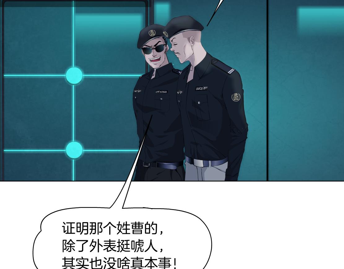 藤女韩漫全集-115【激情篇】我教你，坐上来无删减无遮挡章节图片 