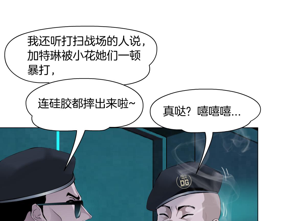 藤女韩漫全集-115【激情篇】我教你，坐上来无删减无遮挡章节图片 