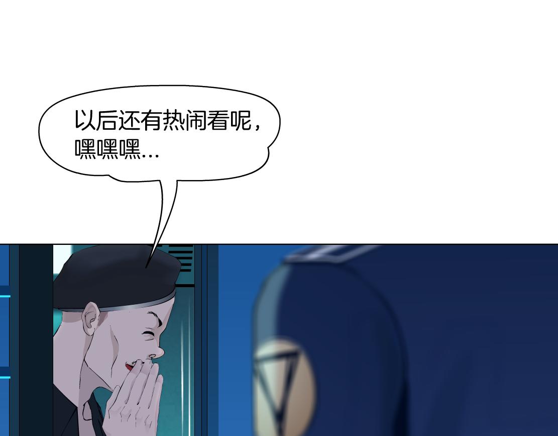 藤女韩漫全集-115【激情篇】我教你，坐上来无删减无遮挡章节图片 
