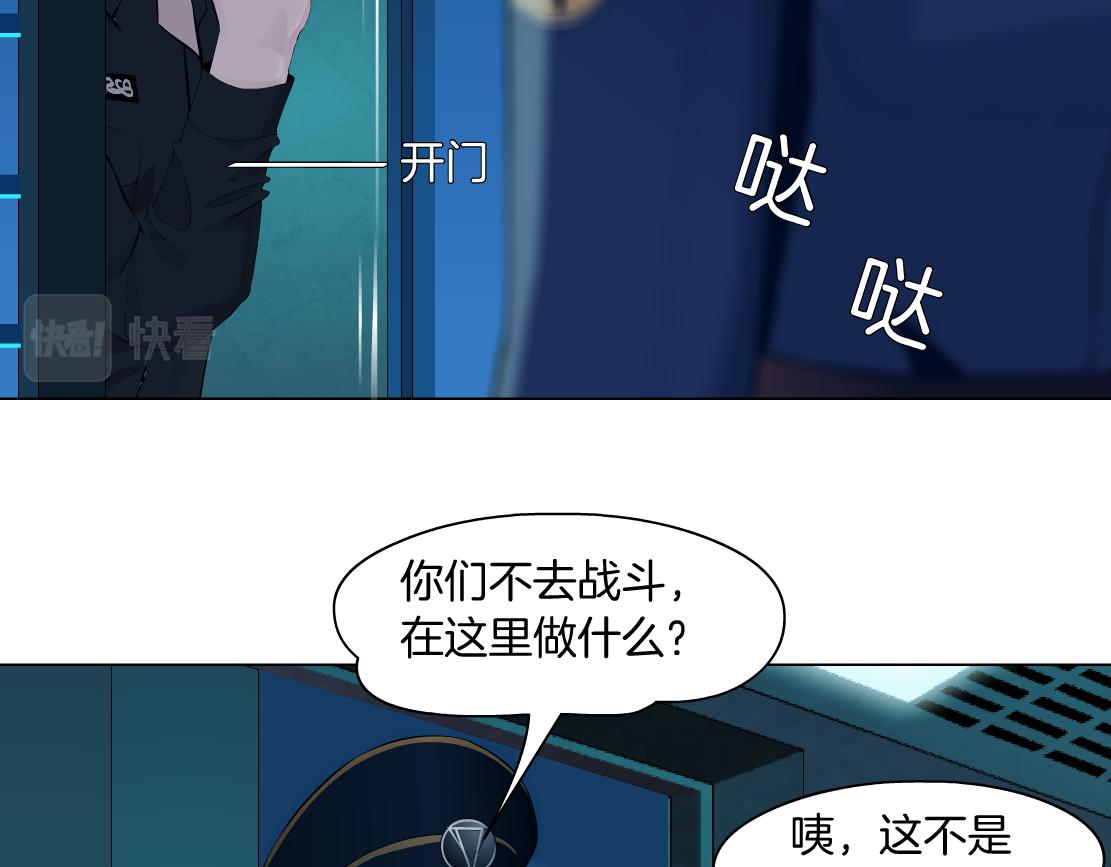 藤女韩漫全集-115【激情篇】我教你，坐上来无删减无遮挡章节图片 