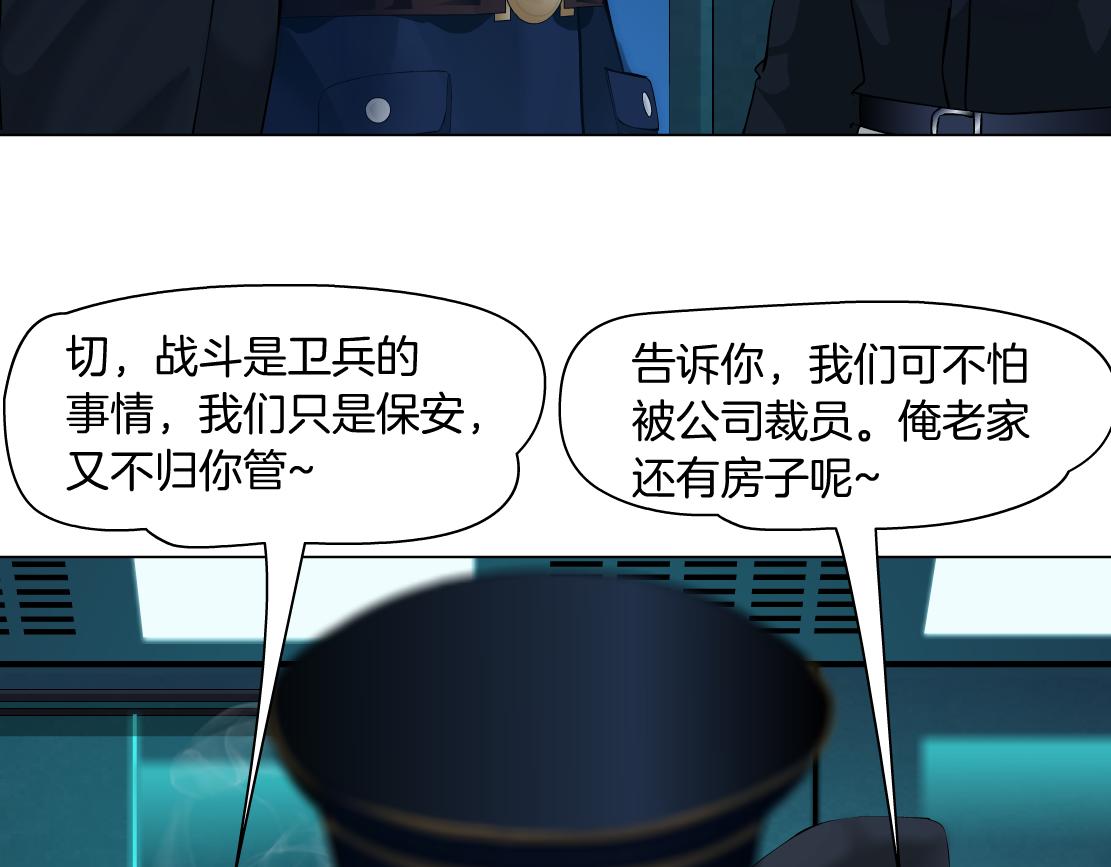 藤女韩漫全集-115【激情篇】我教你，坐上来无删减无遮挡章节图片 