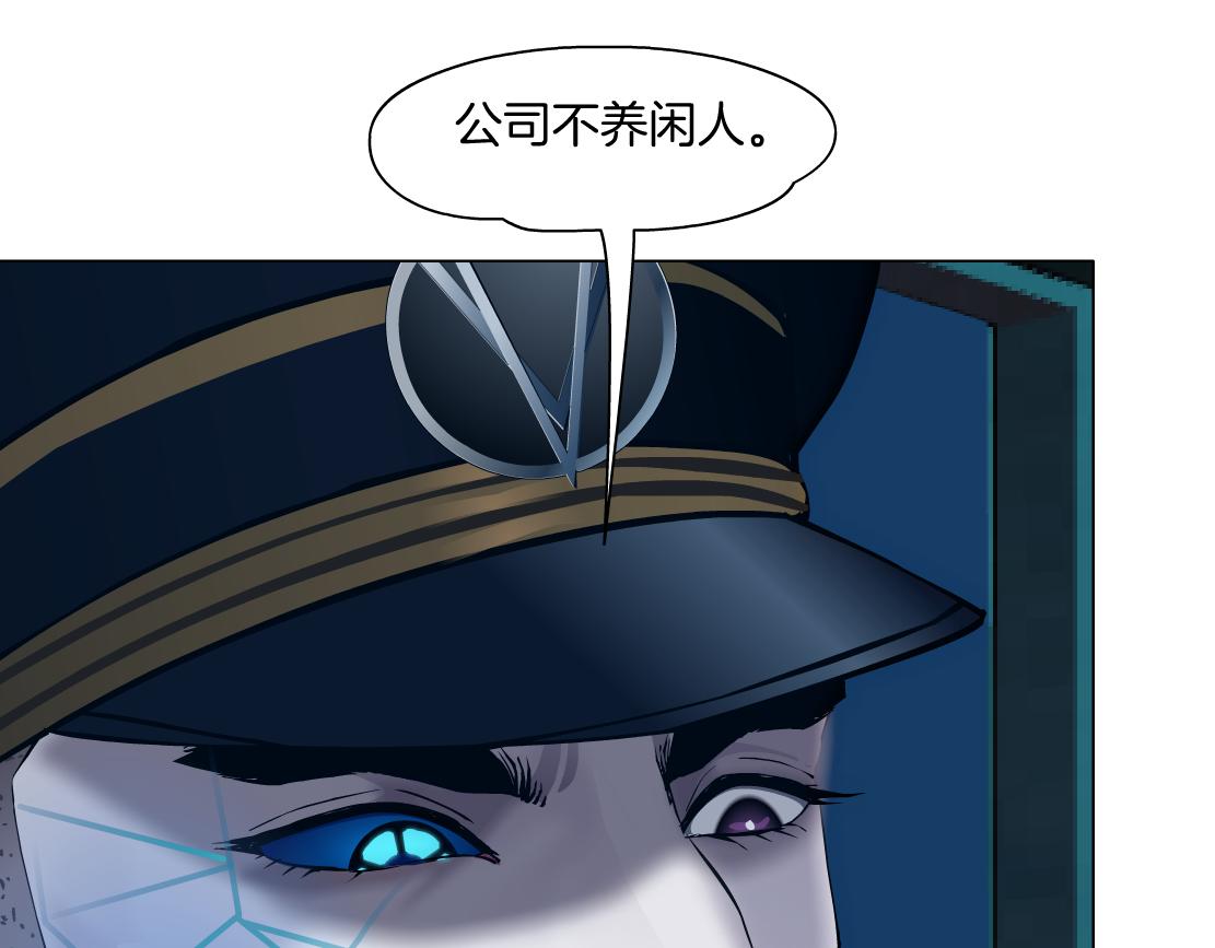 藤女韩漫全集-115【激情篇】我教你，坐上来无删减无遮挡章节图片 