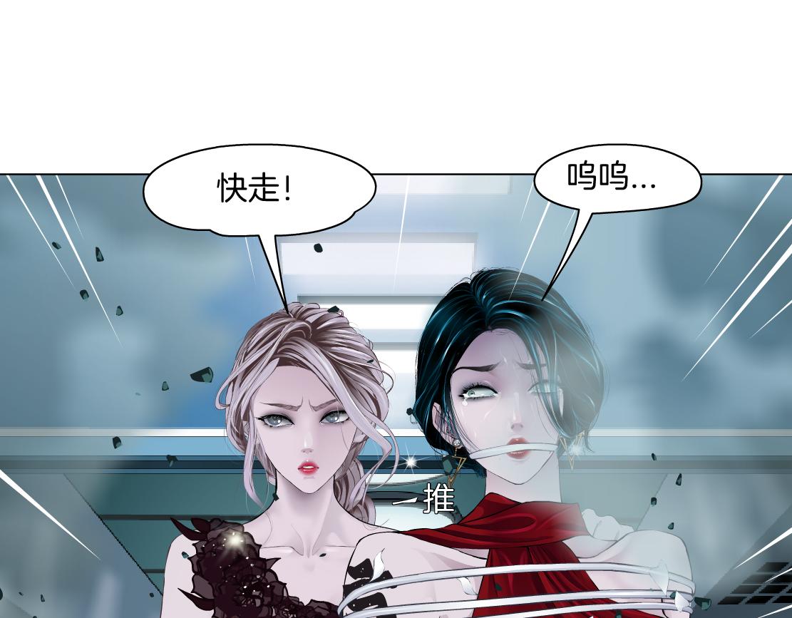 藤女韩漫全集-115【激情篇】我教你，坐上来无删减无遮挡章节图片 