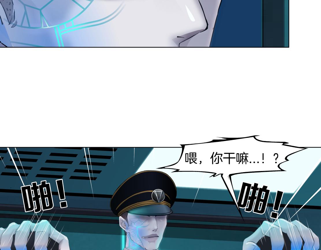 藤女韩漫全集-115【激情篇】我教你，坐上来无删减无遮挡章节图片 