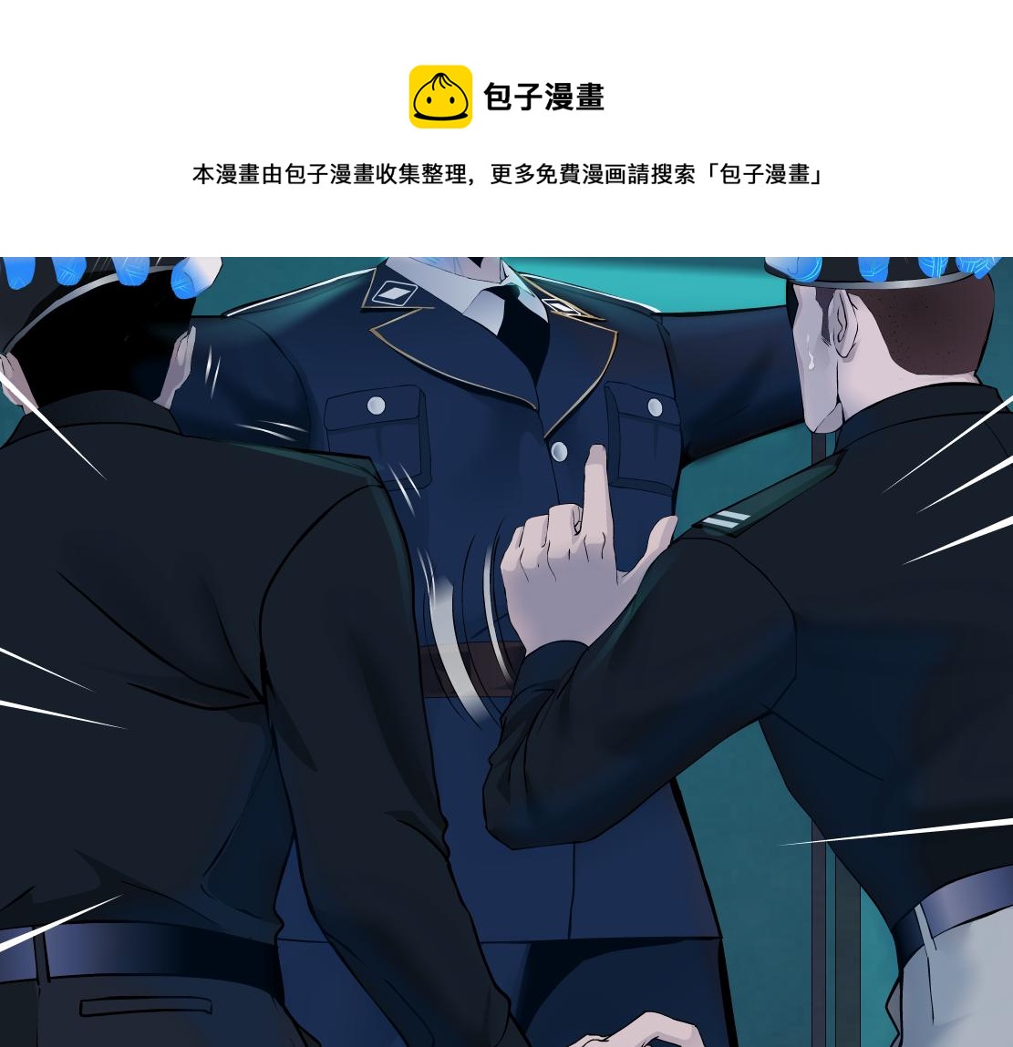 藤女韩漫全集-115【激情篇】我教你，坐上来无删减无遮挡章节图片 