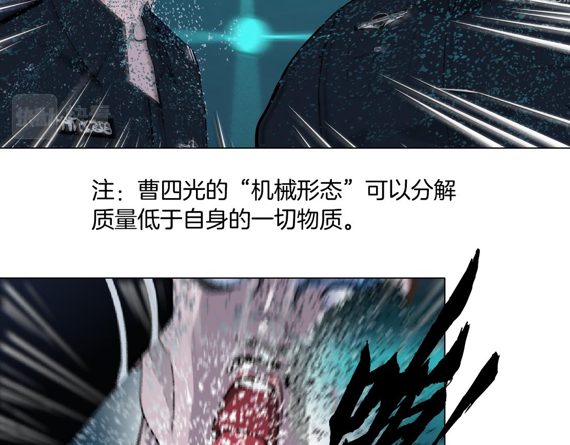 藤女韩漫全集-115【激情篇】我教你，坐上来无删减无遮挡章节图片 