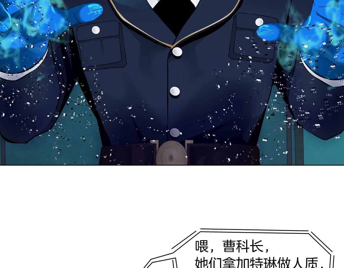 藤女韩漫全集-115【激情篇】我教你，坐上来无删减无遮挡章节图片 