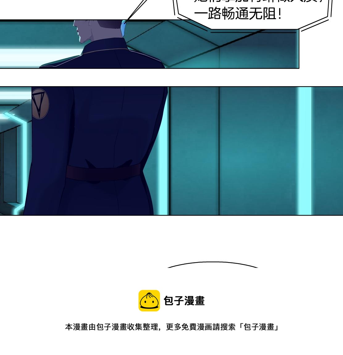 藤女韩漫全集-115【激情篇】我教你，坐上来无删减无遮挡章节图片 