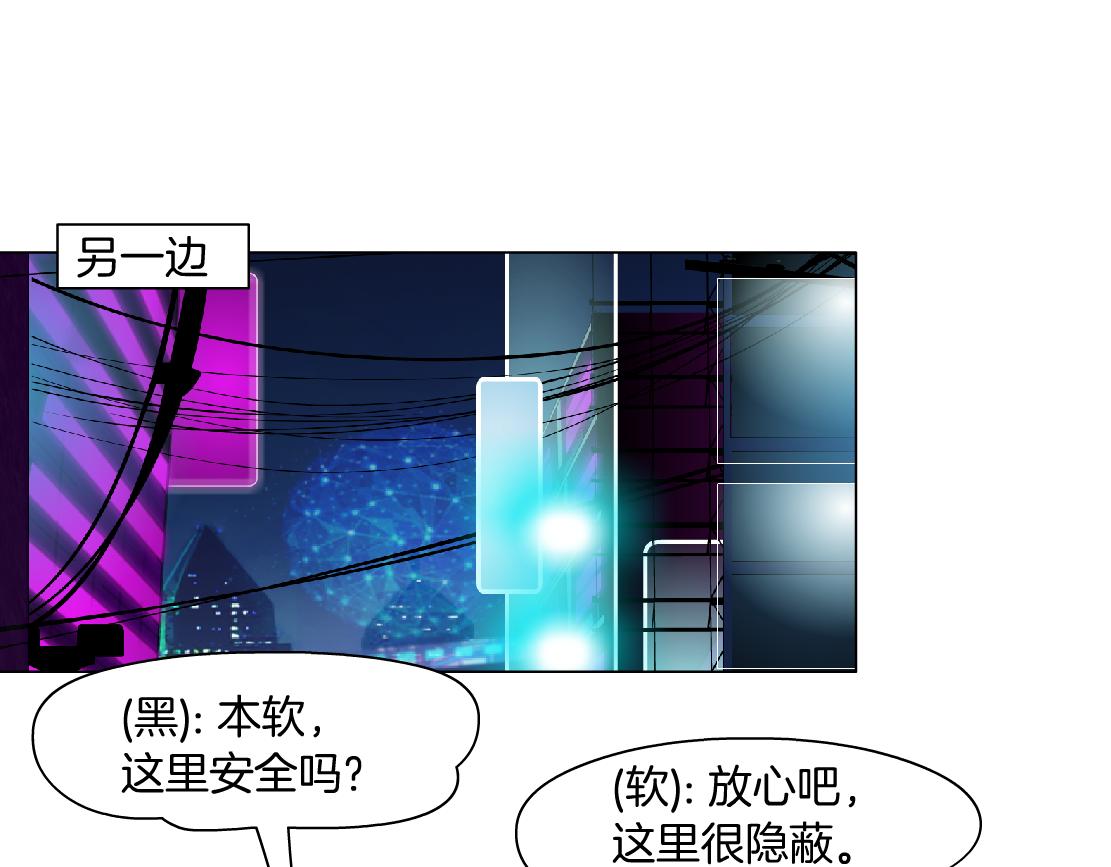 藤女韩漫全集-115【激情篇】我教你，坐上来无删减无遮挡章节图片 