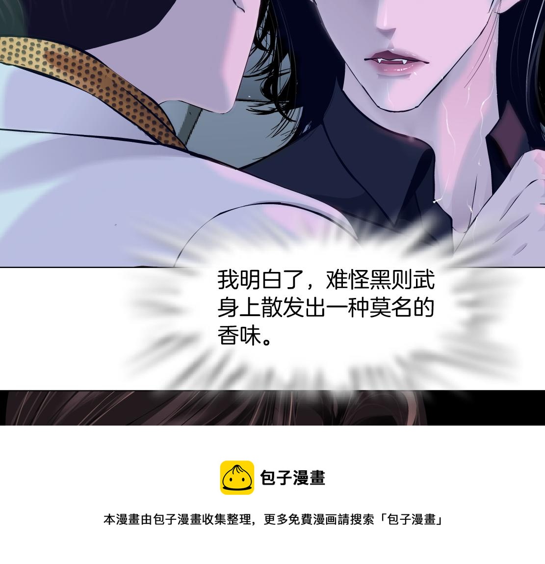 藤女韩漫全集-115【激情篇】我教你，坐上来无删减无遮挡章节图片 