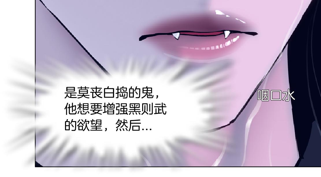 藤女韩漫全集-115【激情篇】我教你，坐上来无删减无遮挡章节图片 