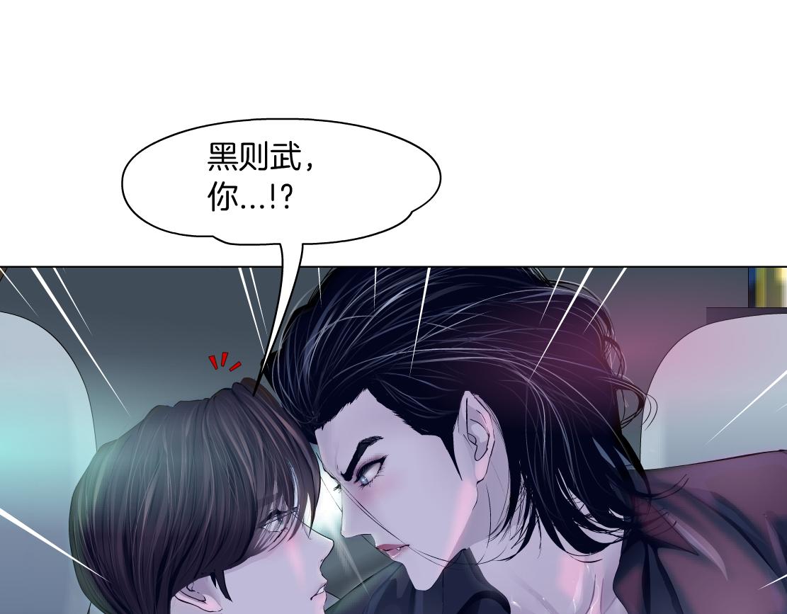 藤女韩漫全集-115【激情篇】我教你，坐上来无删减无遮挡章节图片 