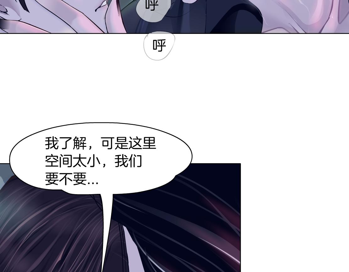 藤女韩漫全集-115【激情篇】我教你，坐上来无删减无遮挡章节图片 