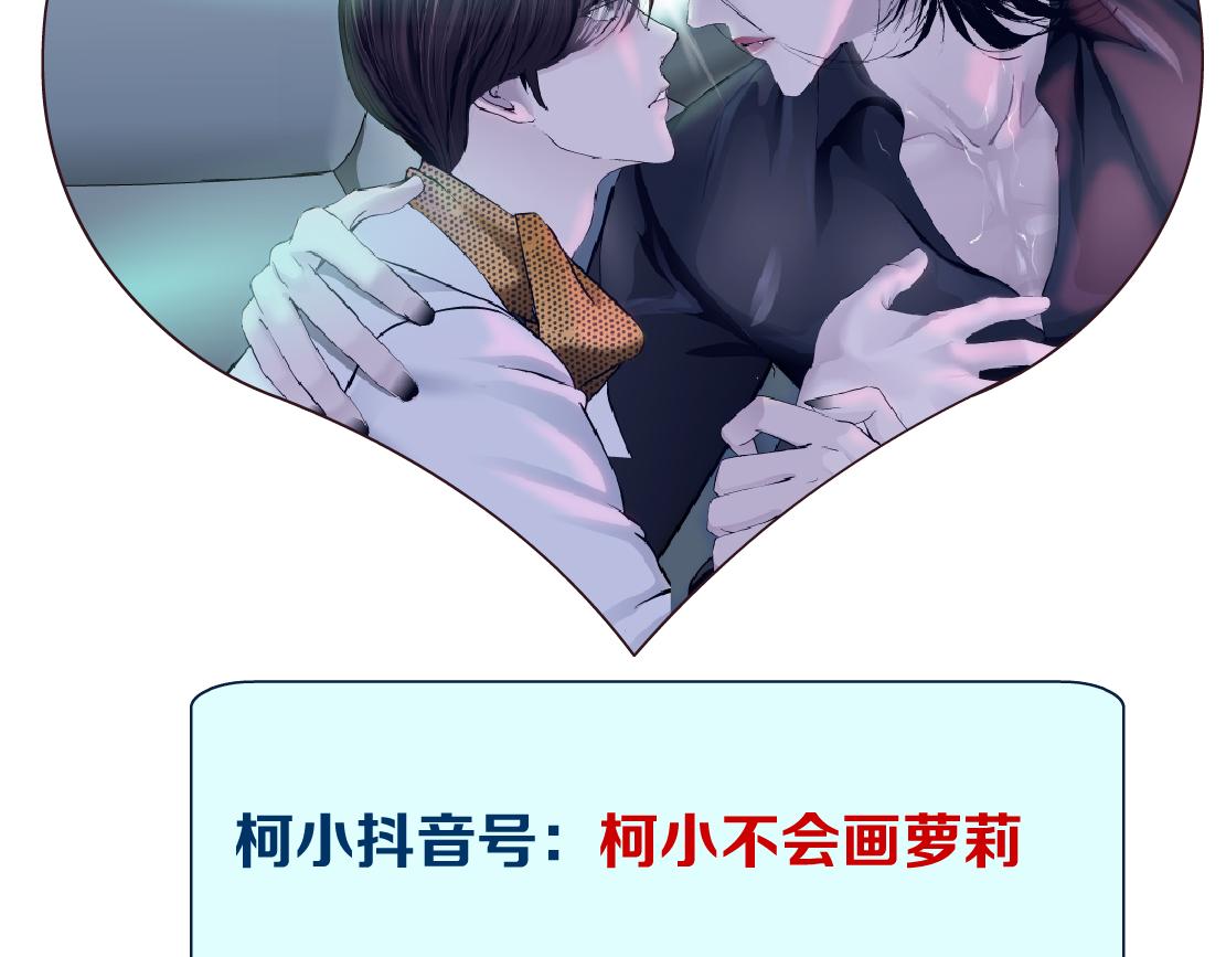 藤女韩漫全集-115【激情篇】我教你，坐上来无删减无遮挡章节图片 