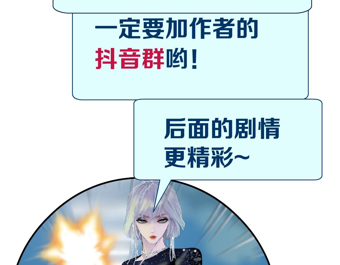 藤女韩漫全集-115【激情篇】我教你，坐上来无删减无遮挡章节图片 