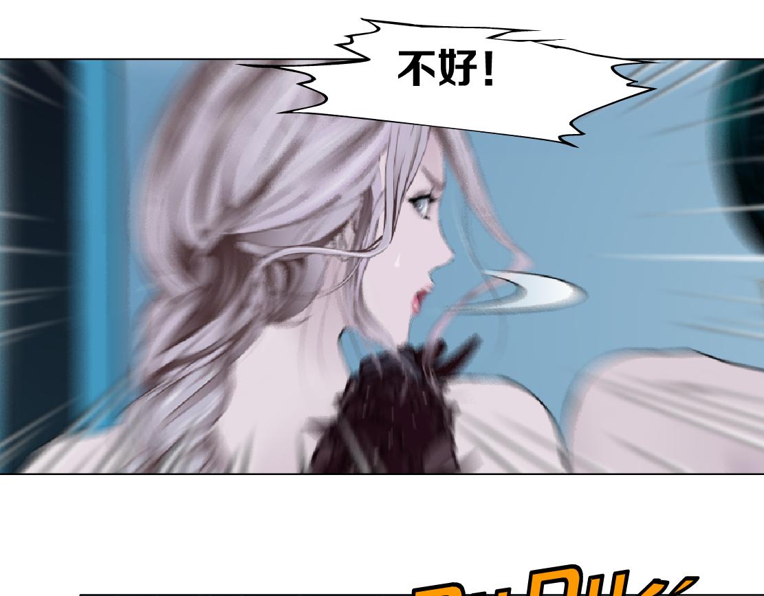 藤女韩漫全集-115【激情篇】我教你，坐上来无删减无遮挡章节图片 