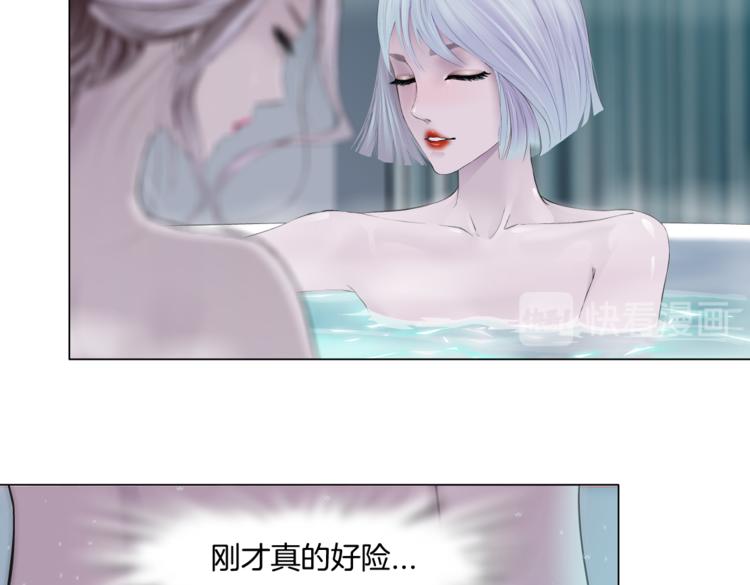 藤女韩漫全集-第12话 我又不用生孩子！无删减无遮挡章节图片 