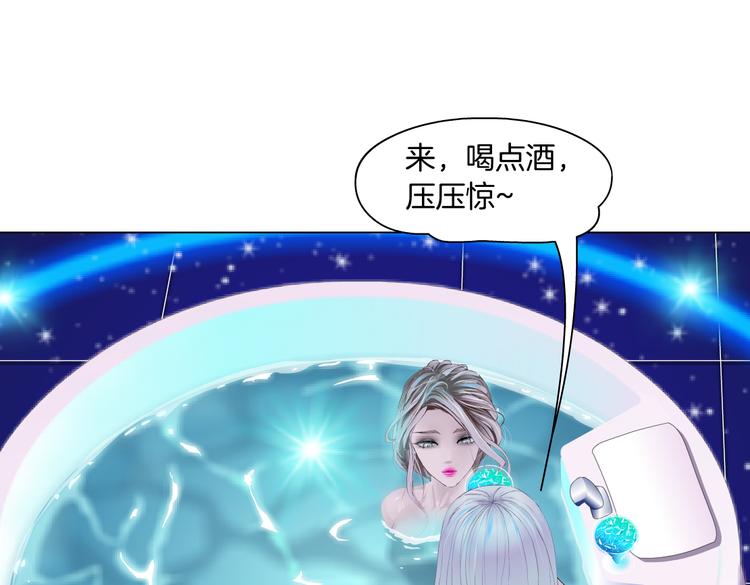藤女韩漫全集-第12话 我又不用生孩子！无删减无遮挡章节图片 