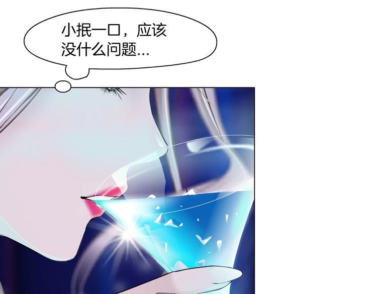 藤女韩漫全集-第12话 我又不用生孩子！无删减无遮挡章节图片 