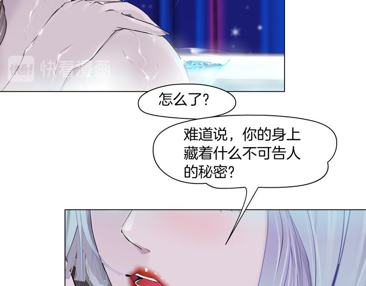 藤女韩漫全集-第12话 我又不用生孩子！无删减无遮挡章节图片 