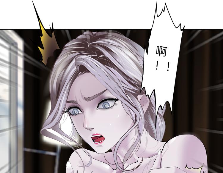 藤女韩漫全集-第12话 我又不用生孩子！无删减无遮挡章节图片 