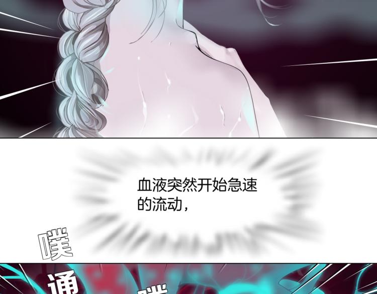 藤女韩漫全集-第12话 我又不用生孩子！无删减无遮挡章节图片 