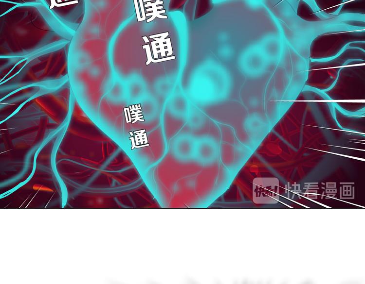 藤女韩漫全集-第12话 我又不用生孩子！无删减无遮挡章节图片 