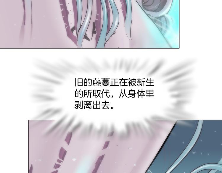 藤女韩漫全集-第12话 我又不用生孩子！无删减无遮挡章节图片 