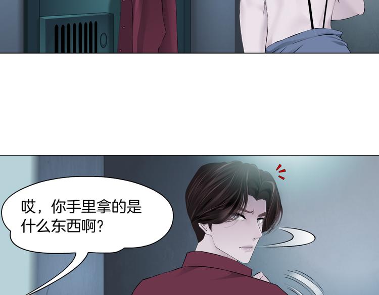 藤女韩漫全集-第12话 我又不用生孩子！无删减无遮挡章节图片 