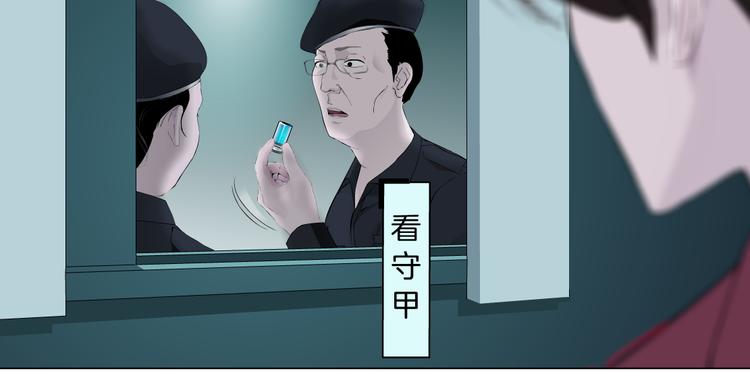 藤女韩漫全集-第12话 我又不用生孩子！无删减无遮挡章节图片 