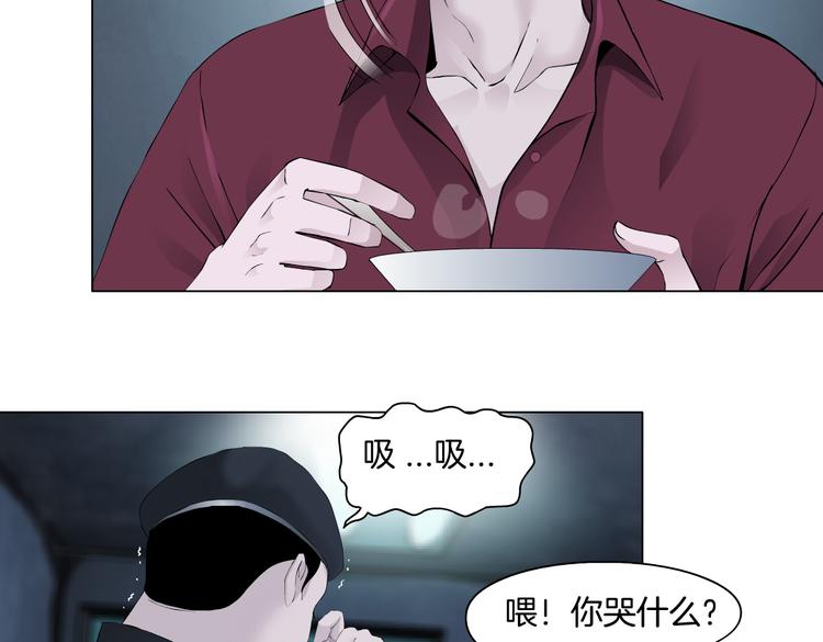 藤女韩漫全集-第12话 我又不用生孩子！无删减无遮挡章节图片 