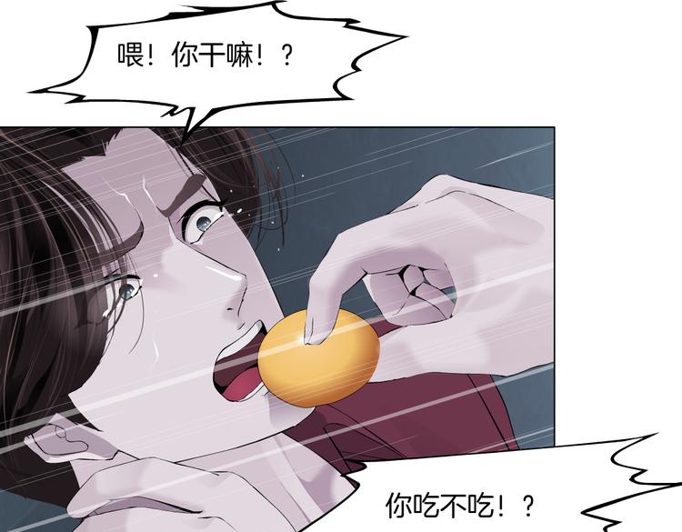 藤女韩漫全集-第12话 我又不用生孩子！无删减无遮挡章节图片 