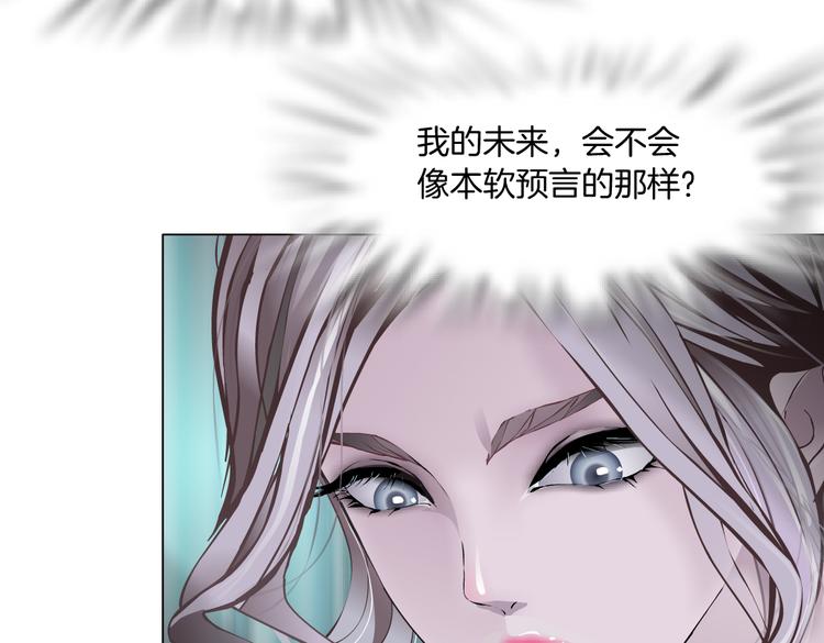 藤女韩漫全集-第13话 喜欢你的理由无删减无遮挡章节图片 
