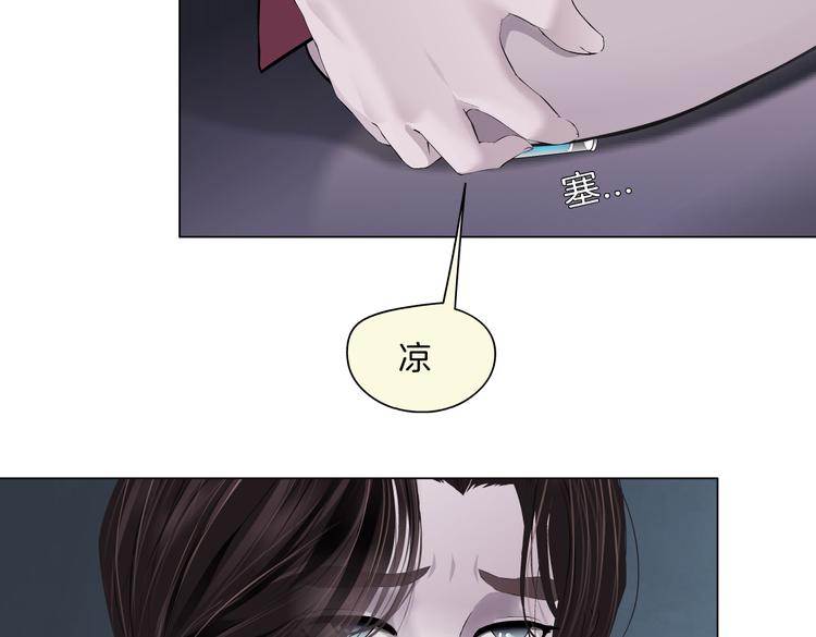 藤女韩漫全集-第13话 喜欢你的理由无删减无遮挡章节图片 