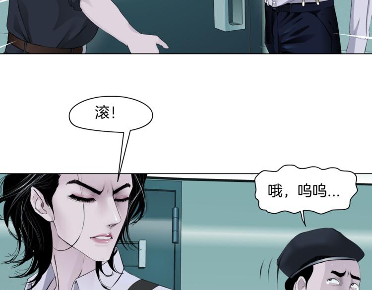 藤女韩漫全集-第13话 喜欢你的理由无删减无遮挡章节图片 