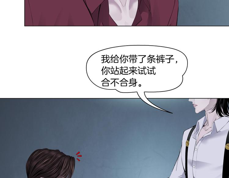 藤女韩漫全集-第13话 喜欢你的理由无删减无遮挡章节图片 