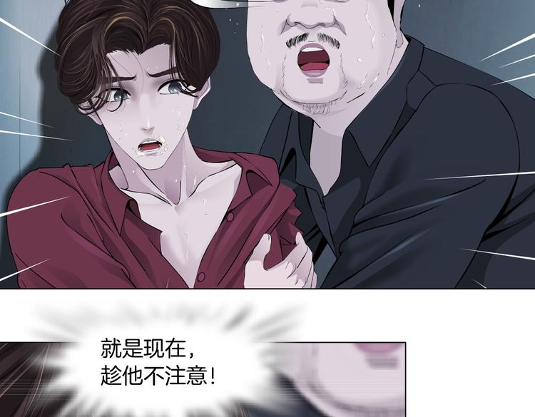 藤女韩漫全集-第13话 喜欢你的理由无删减无遮挡章节图片 