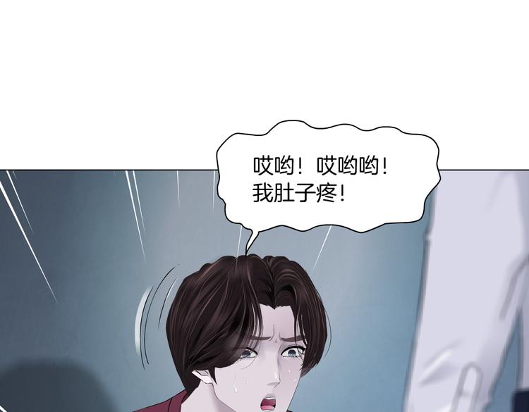 藤女韩漫全集-第13话 喜欢你的理由无删减无遮挡章节图片 