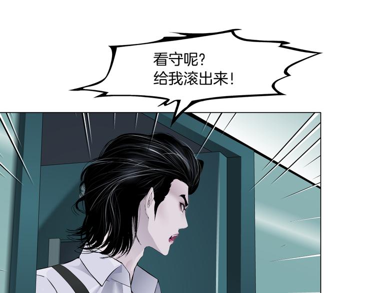 藤女韩漫全集-第13话 喜欢你的理由无删减无遮挡章节图片 