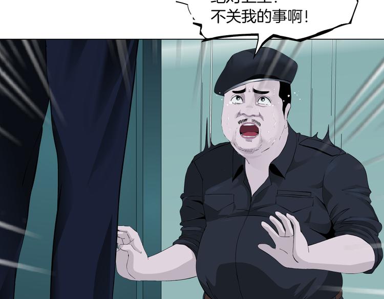 藤女韩漫全集-第13话 喜欢你的理由无删减无遮挡章节图片 
