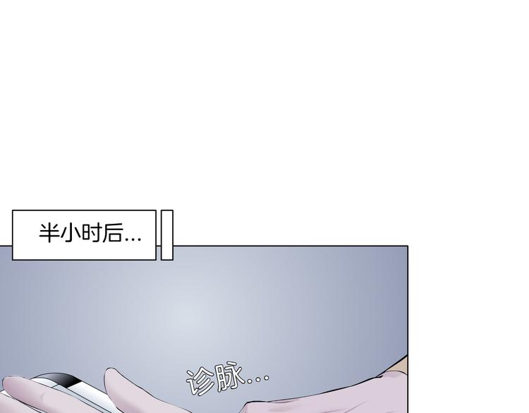 藤女韩漫全集-第13话 喜欢你的理由无删减无遮挡章节图片 