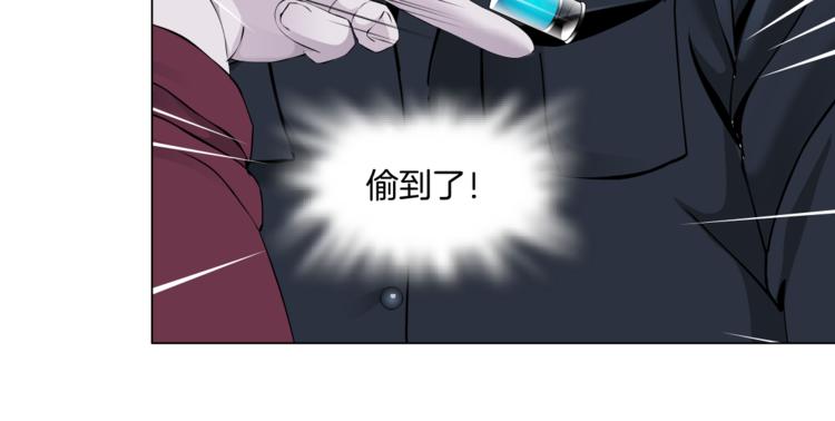藤女韩漫全集-第13话 喜欢你的理由无删减无遮挡章节图片 