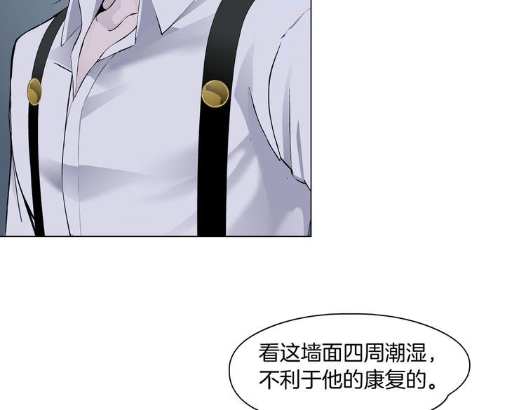 藤女韩漫全集-第13话 喜欢你的理由无删减无遮挡章节图片 
