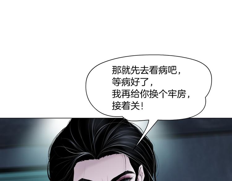藤女韩漫全集-第13话 喜欢你的理由无删减无遮挡章节图片 