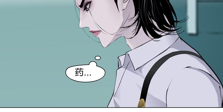 藤女韩漫全集-第13话 喜欢你的理由无删减无遮挡章节图片 