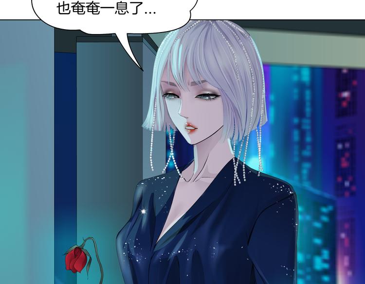 藤女韩漫全集-第13话 喜欢你的理由无删减无遮挡章节图片 