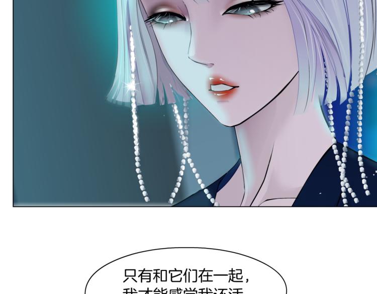 藤女韩漫全集-第13话 喜欢你的理由无删减无遮挡章节图片 