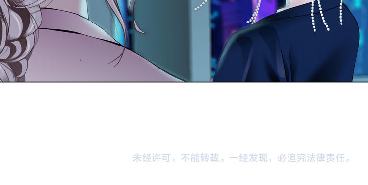 藤女韩漫全集-第13话 喜欢你的理由无删减无遮挡章节图片 