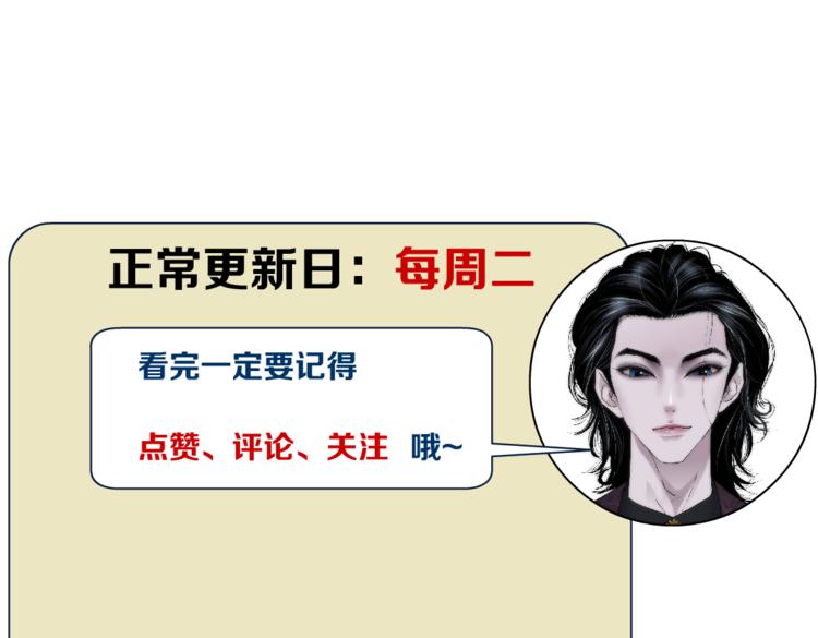 藤女韩漫全集-第13话 喜欢你的理由无删减无遮挡章节图片 
